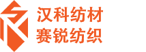 绍兴赛锐纺织有限公司